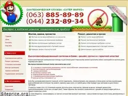 Sites similar to super-mario.com.ua