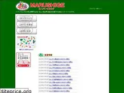 Sites similar to super-marushige.jp
