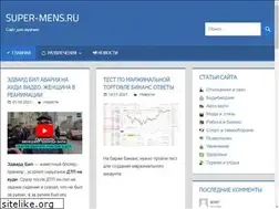 Sites similar to super-mens.ru