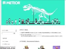 Sites similar to super-meteor.com