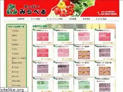 Sites similar to super-mirabelle.jp