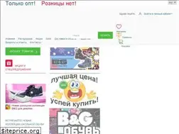 Sites similar to super-opt.com.ua
