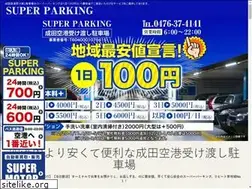 Sites similar to super-parking.net