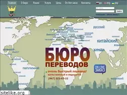 Sites similar to super-perevod.com.ua