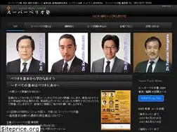 Sites similar to super-perio.com