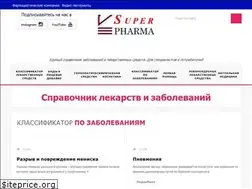 Sites similar to super-pharma.ru