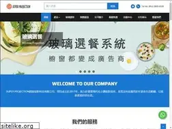 Sites similar to super-projection.com
