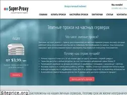Sites similar to super-proxy.net