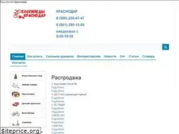 Sites similar to super-puper.su