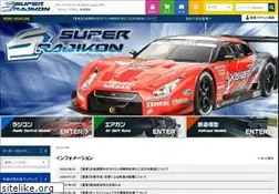 Sites similar to super-rc.co.jp
