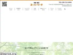 Sites similar to super-reach.jp
