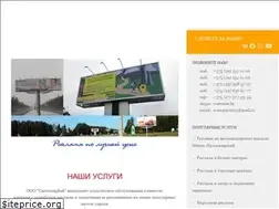 Sites similar to super-reklama.by