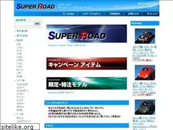 Sites similar to super-road.jp