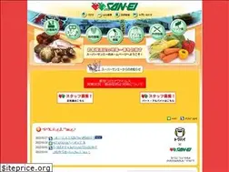 Sites similar to super-san-ei.co.jp