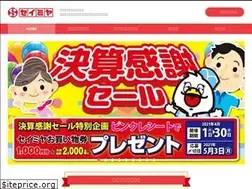 Sites similar to super-seimiya.co.jp