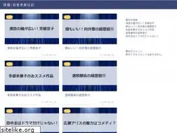 Sites similar to super-sentai-vs-2020.jp