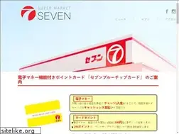 Sites similar to super-seven.jp