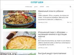 Sites similar to super-shef.pw