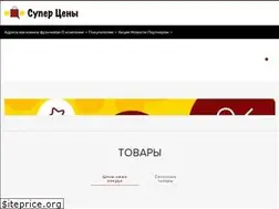 Sites similar to super-shop39.ru