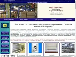 Sites similar to super-sklad.by