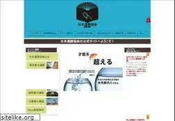 Sites similar to super-sokudoku.com