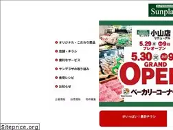Sites similar to super-sunplaza.com