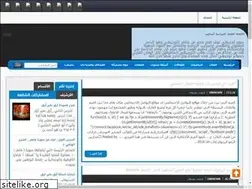 Sites similar to super-tawjihi.blogspot.com