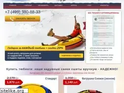 Sites similar to super-tubing.ru