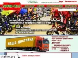 Sites similar to super-velo.ru