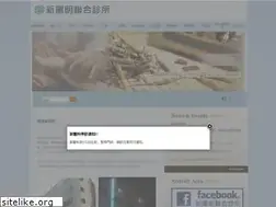 Sites similar to super-vision.com.tw
