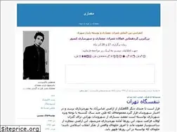 Sites similar to super-visor.blogfa.com