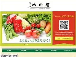 Sites similar to super-yamadaya.com