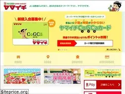 Sites similar to super-yamaichi.com