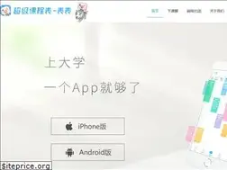Sites similar to super.cn
