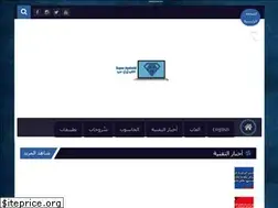 Sites similar to super2android.blogspot.com