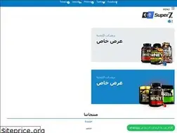 Sites similar to super7dz.com
