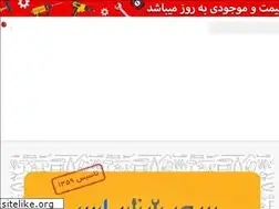 Sites similar to superabzarpars.com