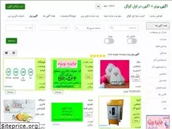 Sites similar to superad.ir