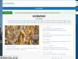 Sites similar to superagronom.com