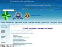 Sites similar to superbank.ru