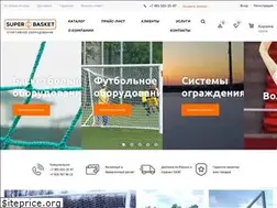 Sites similar to superbasket.ru