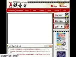 Sites similar to superbellz.com