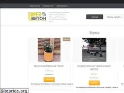 Sites similar to superbeton.in.ua