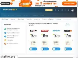 Sites similar to superbets.guru