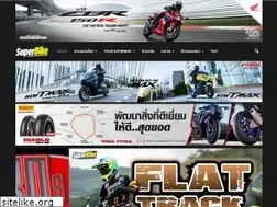 Sites similar to superbikemag.com