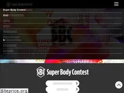 Sites similar to superbodycontest.jp