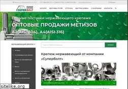 Sites similar to superbolt.ru