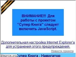 Sites similar to superbook.org