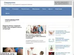 Sites similar to superbossclub.ru