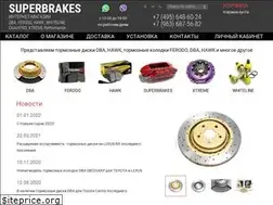 Sites similar to superbrakes.ru